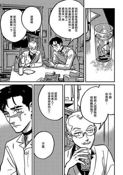 第133頁圖