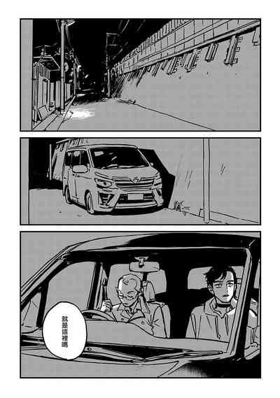 第145頁圖