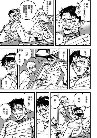 第25頁圖