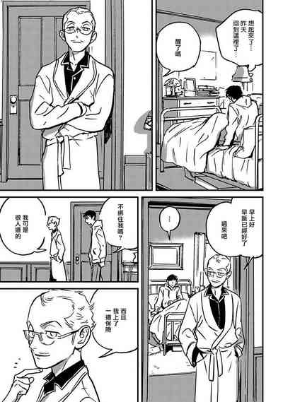 第81頁圖