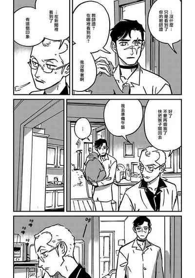 第97頁圖