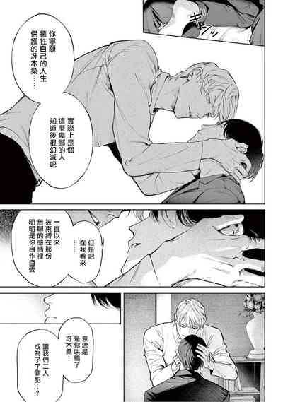 第261頁圖