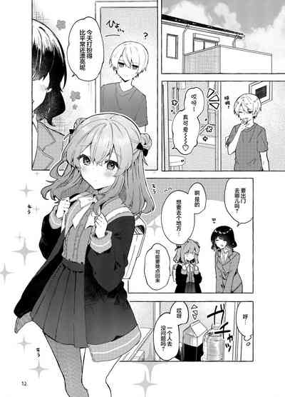 第13頁圖