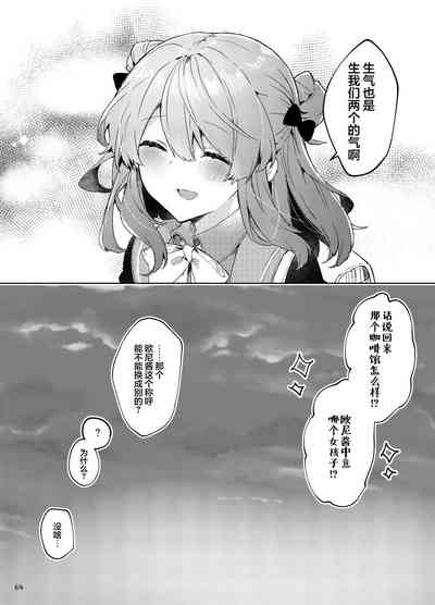 第65頁圖
