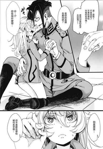 第37頁圖