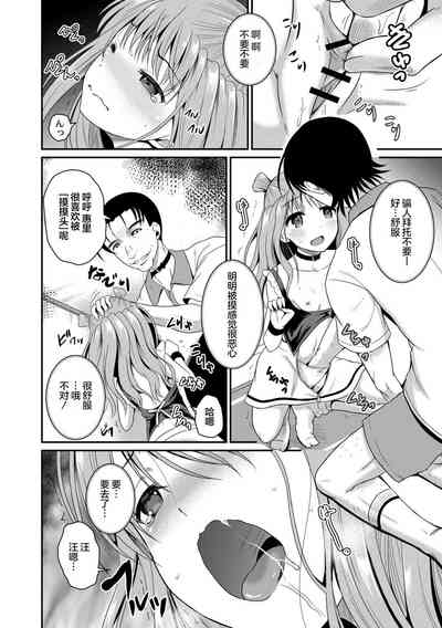 第9頁圖