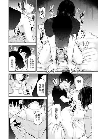 第17页图