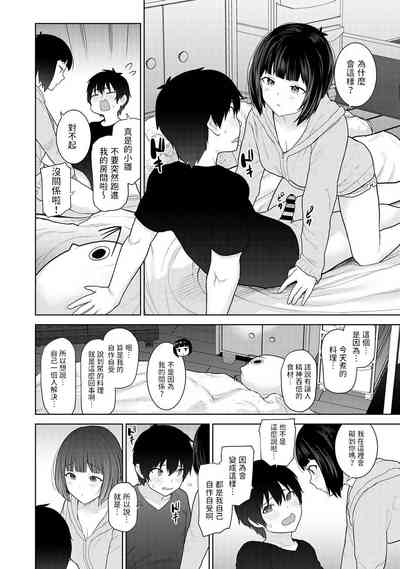 第9页图