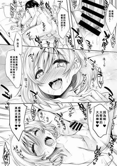 第17页图