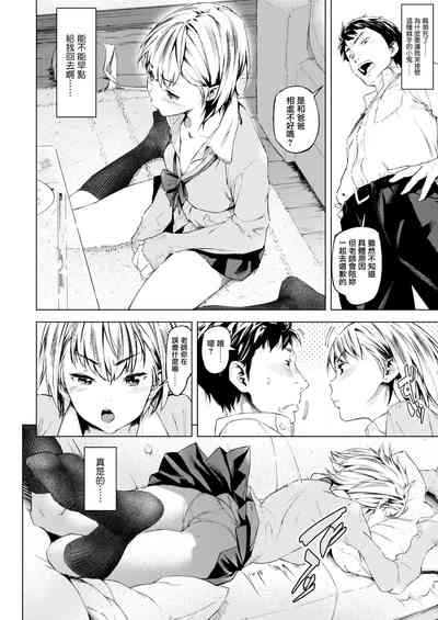 第5页图
