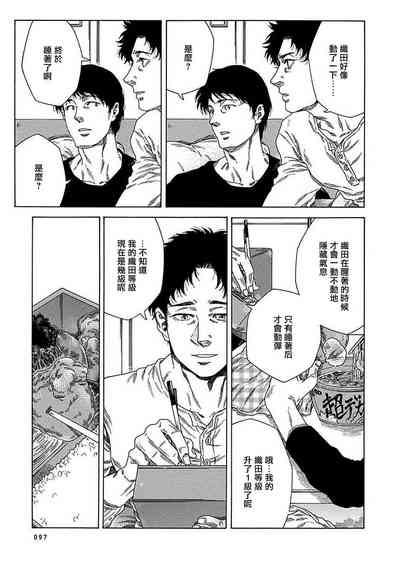 第101頁圖