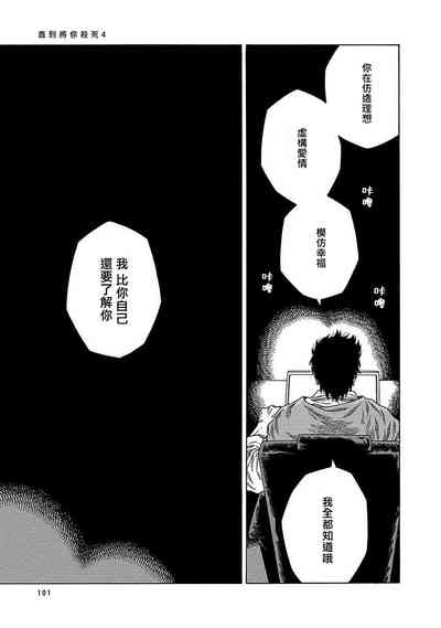 第105頁圖