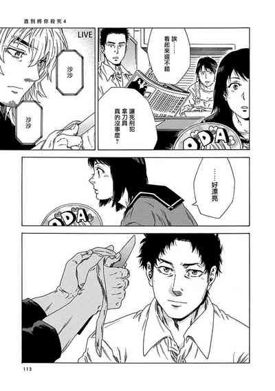 第117頁圖