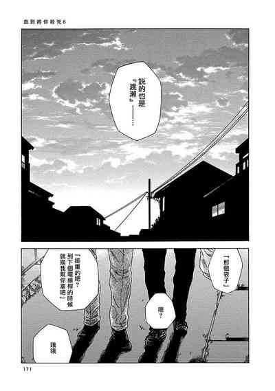 第177頁圖