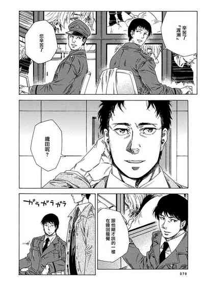 第81頁圖