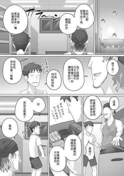 第97頁圖