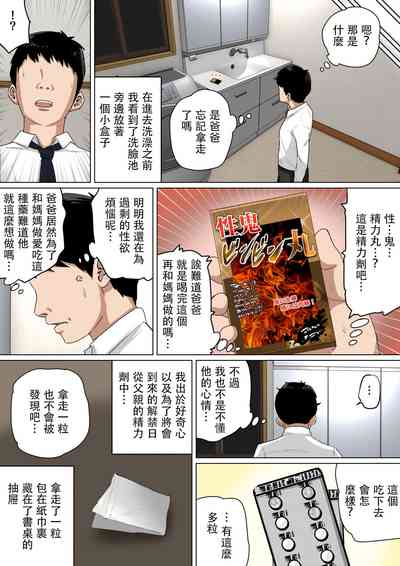 第13頁圖