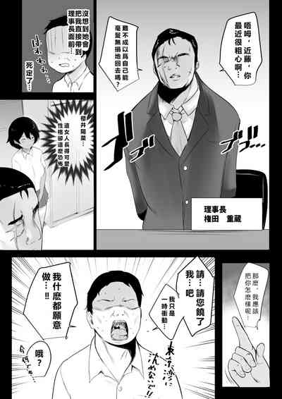 第9頁圖