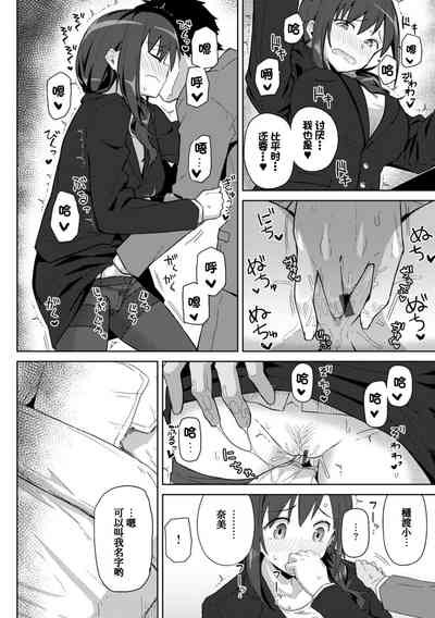 第9页 封面 - HaSM.cc