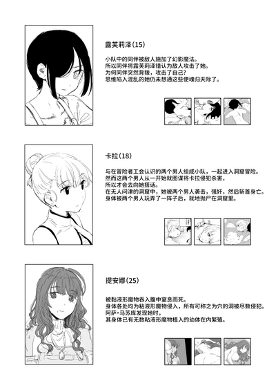 第21頁圖