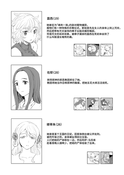 第29頁圖