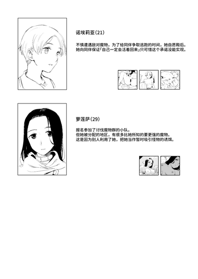 第33頁圖