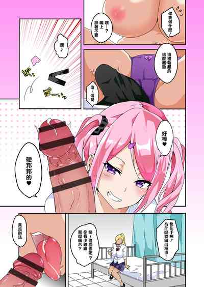 第9页图