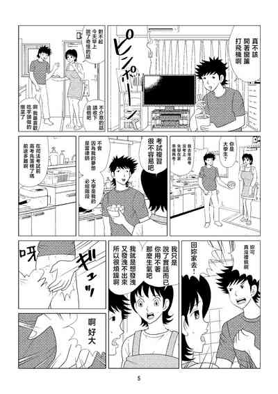 第5頁圖