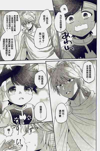 第29頁圖