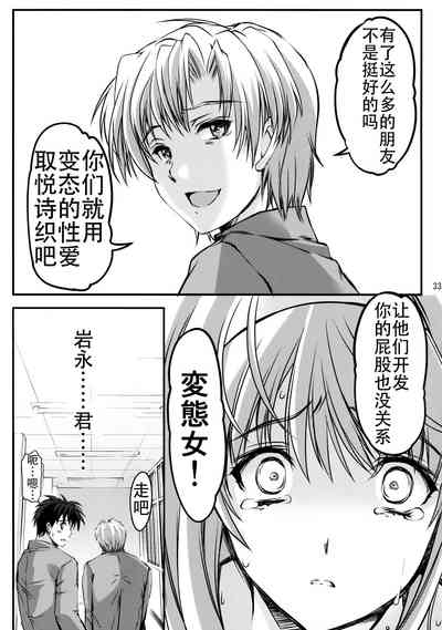 第33页图