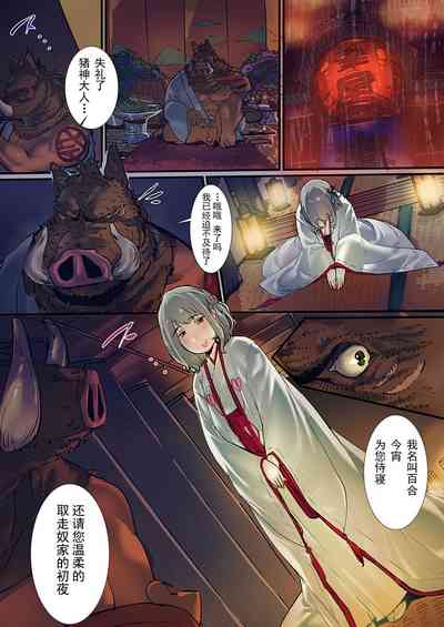 第25頁圖