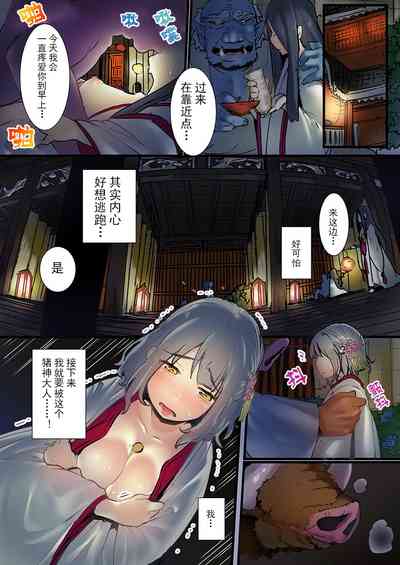 第29頁圖