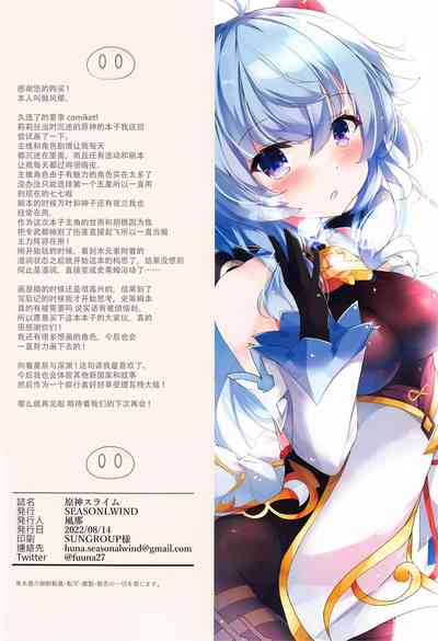 第21頁圖