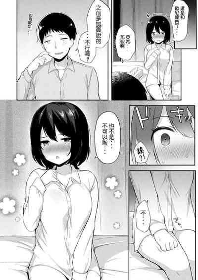 第21页图