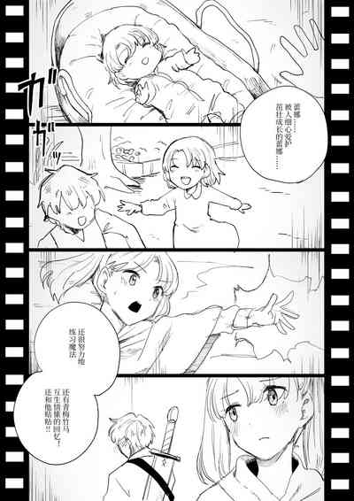 第9頁圖