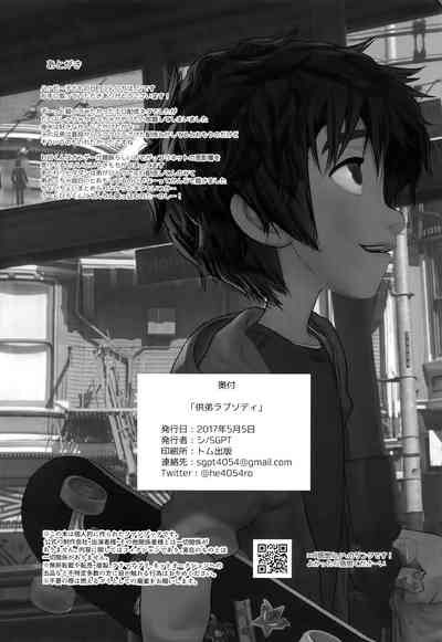 第33頁圖