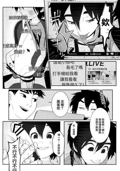 第5頁圖