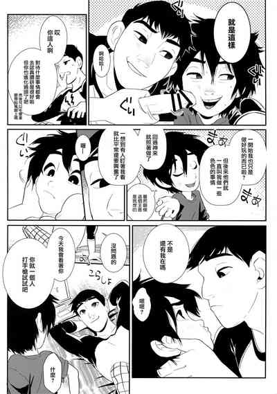 第9頁圖