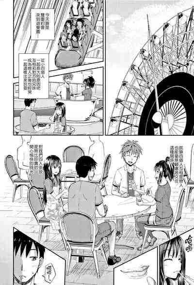 第9頁圖