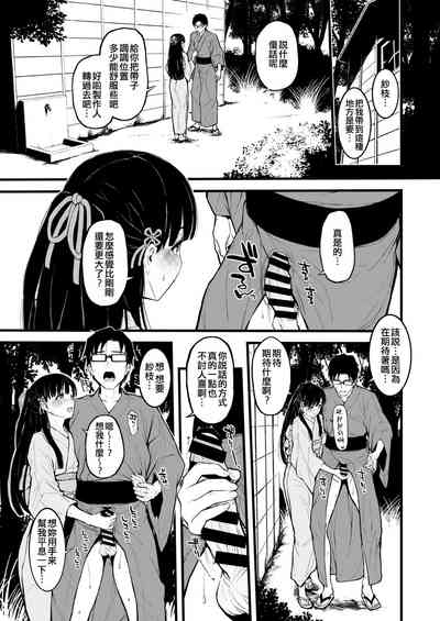 第5頁圖