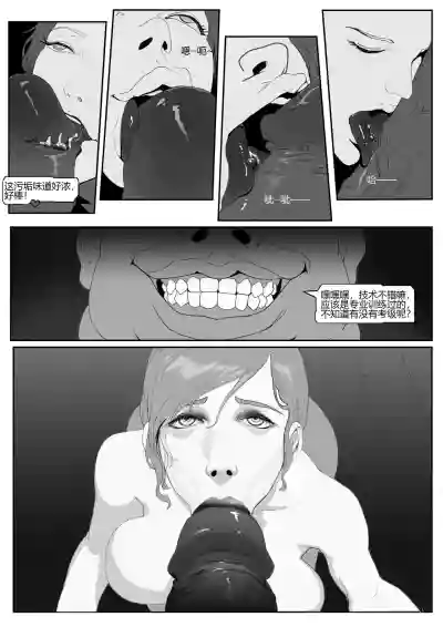 第13页图