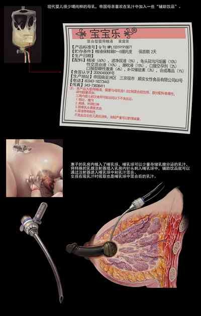 第29页图