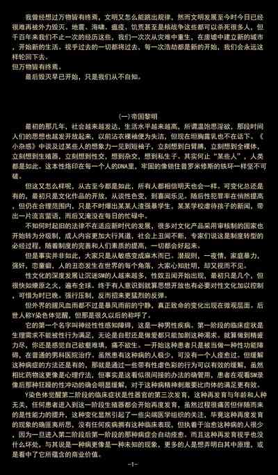 第37页图