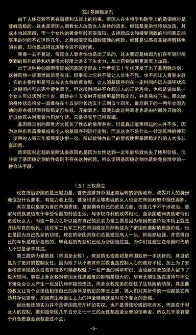 第41页图
