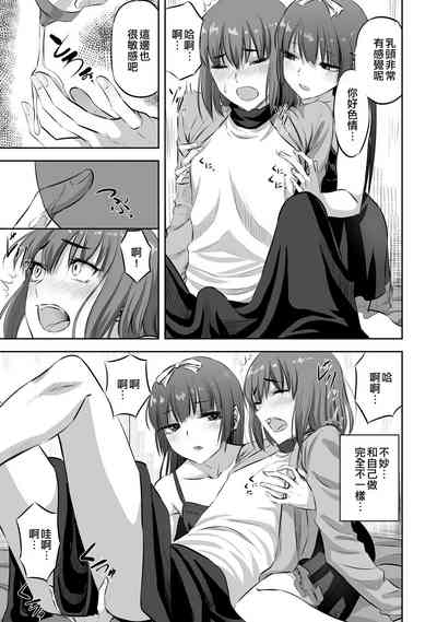 第5頁圖