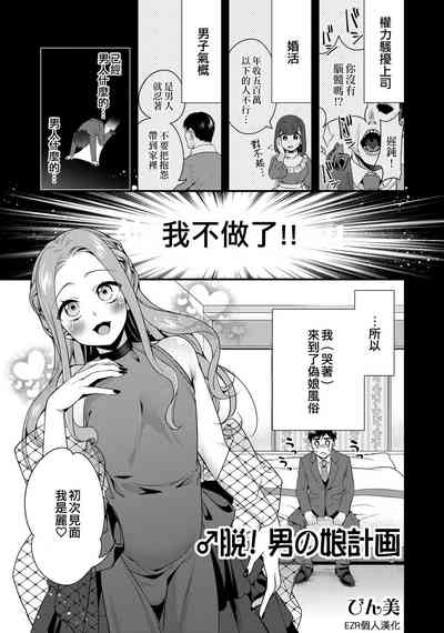 第1页图