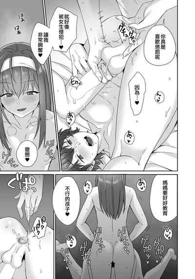 第9頁圖