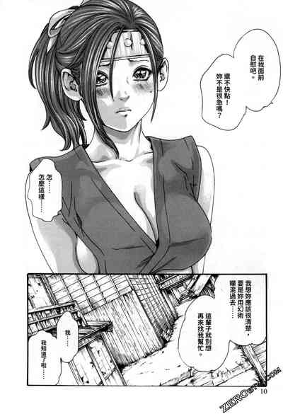 第13頁圖