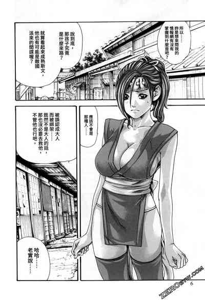 第9頁圖