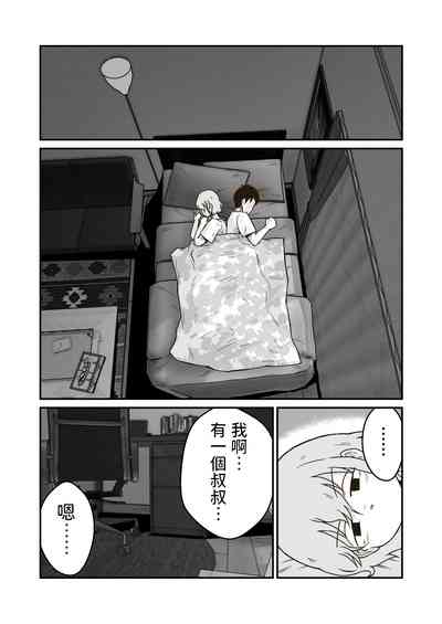 第17頁圖